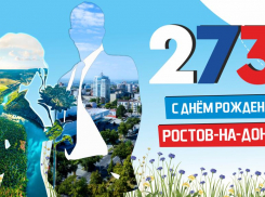 «Ростов-на-Дону, ты один такой»: ГК «Чистый город» поздравила жителей с Днем города