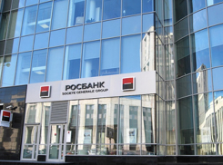 В Ростове начальник отдела «Росбанка» за деньги списывал долги клиентов 