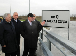 «Западную хорду» Ростова хотят сдать уже в 2025 году