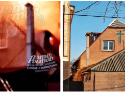 В Ростове на Мадояна сгорела протестантская церковь