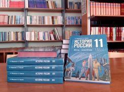 В школы Ростовской области закупили учебники по истории с главой про СВО