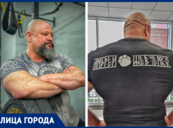 «Я большой русский мужик»: как самый щуплый мальчик в школе стал мощным пауэрлифтером