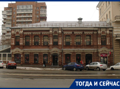 Тогда и сейчас: контора мельницы Ивана Супрунова в самом сердце Ростова