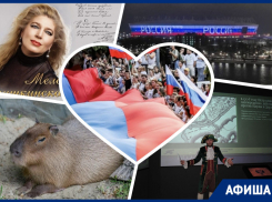 Празднуем День России, узнаем о Петре I и посещаем пляжный фестиваль: куда пойти в Ростове на выходных