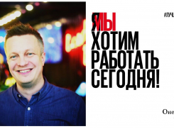 «Продолжение абсурда»: ростовские рестораторы заявили о своем желании работать