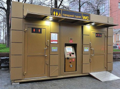 Власти Ростова-на-Дону закупят 10 общественных туалетов за 30 млн рублей