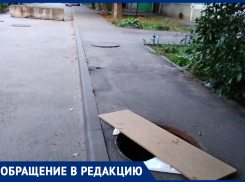 Александровка превратилась в минный полигон: жители пожаловались на большое количество открытых канализационных люков