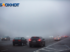 На Дону объявили желтый режим метеоопасности с 20 по 22 января