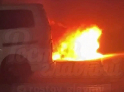 Иномарка сгорела ночью на Щербакова в Ростове 