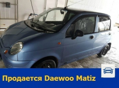 В Ростове срочно продается Daewoo Matiz