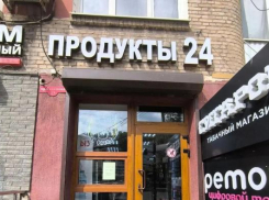 В центре Ростова накрыли нелегальную торговлю крепким алкоголем