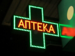 По космическим ценам продавали жизненно важные лекарства из дивана алчные аптекари в Ростове