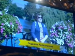 Хитрый вопрос ростовчанки о римском мосту знатоки взяли всем клубом