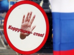 Ростовским чиновникам могут запретить фиктивные разводы, а их женам и детям вести бизнес
