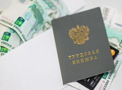 Бравый директор в Ростове прогулял 18 миллионов предназначенных для выплаты зарплаты работникам 