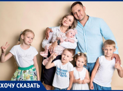 «Куда девать детей?»: многодетная ростовчанка попросила у Слюсаря микроавтобус 