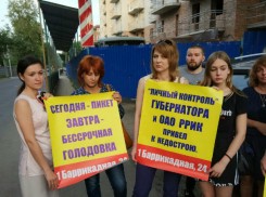 Обманутые дольщики в Ростове обвинили губернатора в неисполнении своих обязательств 