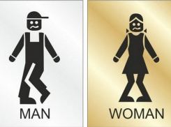 В Ростове появится приложение-поисковик туалетов