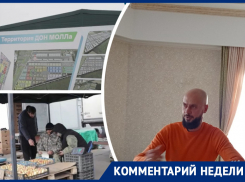 «Это не из-за роста тарифов»: директор «АгроМолл» рассказал, почему произошла забастовка на рынке в Аксайском районе