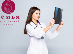 В медицинский центр Ростова требуется рентген-лаборант с опытом работы от одного года