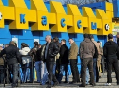 Губернатор предложит руководству ФК «Ростов» снизить стоимость билетов на матч с «МЮ»