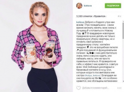 Ростовчанка Котова рассказала о «чудо-коктейле» для похудения, который продает ее сестра