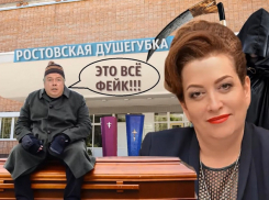 Екатерина Гордон и редактор «Блокнот.ру» Дмитрий Носков представили документальный фильм о событиях в 20-ке