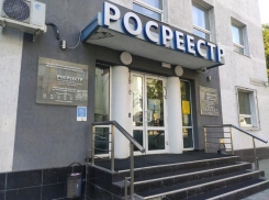 В Ростове бывшего сотрудника Росреестра заподозрили в мошенничестве на 44 млн рублей