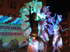 Потрясающе ярко отпраздновали ростовчане День железнодорожника на «Соколе»