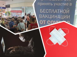 Провал вакцинации, 1943 заболевших и 125 умерших: подводим итоги коронавируса на Дону