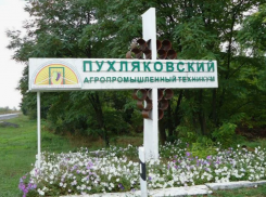 Агротехникум с вековой историей закрывают в Ростовской области