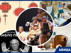 Отмечаем китайский Новый год, ищем новое хобби и разбираемся в психосоматике: куда пойти в Ростове на этой неделе