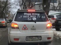 Отчаянная попытка симпатичного таксиста «найти жену» на дорогах Ростова рассмешила горожан