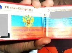 В соцсетях предупредили о том, что мошенники под видом «газовиков» предлагают купить втридорога приборы по контролю за утечкой газа