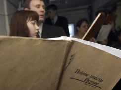 В Таганроге состоялся суд над «Свидетелями Иеговы»