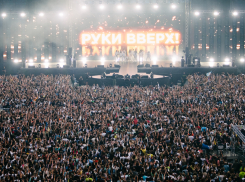 Масштабный концерт «Руки Вверх!» отменили в Ростове