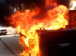 Крупное вознаграждение обещают за информацию о поджигателях мусорных контейнеров в Ростове