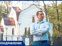 Друзья поздравляют Юрия Гриенко с днем рождения