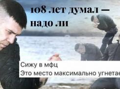 Возрастному получателю СНИЛСа из Батайска понадобилось больше века для его получения