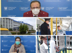 Covid-19 у депутатов заксобрания, 637 заболевших и очаг заражения в Сальском интернате: хроника коронавируса на Дону