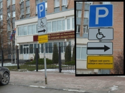 В Ростове появятся необычные дорожные знаки