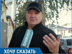 «Пусть министры сами попробуют прожить на три с половиной тысячи рублей», - Альфред Хлебин
