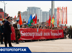 «Бессмертный полк» в Ростове-на-Дону собрал около 95 тысяч человек: показываем, как это было