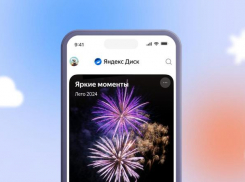 Презентуем новые функции на Диске Яндекс 360 
