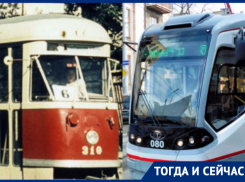 Тогда и сейчас: более столетия назад в этот день в Ростове прозвучали первые трамвайные звонки