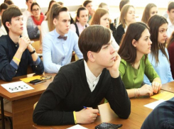 В Ростове пройдет финансовая олимпиада для школьников