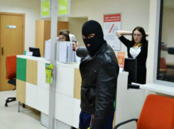 Вооруженный рецидивист ограбил офис микрозаймов в Ростове