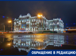 На отсутствие удобной парковки возле парка Революции пожаловались ростовчане