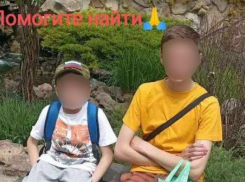 В Ростовской области следователи ищут двух пропавших мальчиков