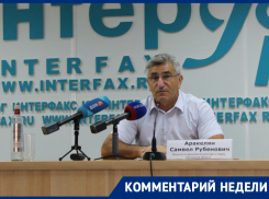 Министр спорта связал низкую посещаемость «Ростов-Арены» с пандемией, а не c Fan ID